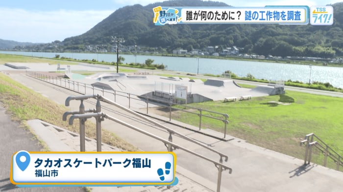 スケートパーク