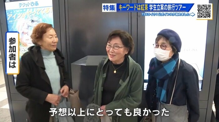 観光ツアーの参加者