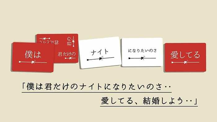 赤色が「初期カード」、白色が「単語カード」