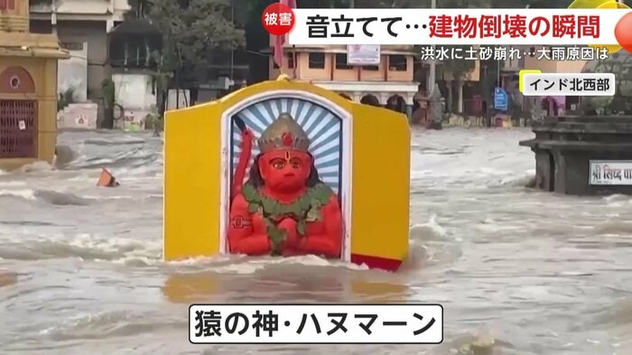 水没してしまった寺院