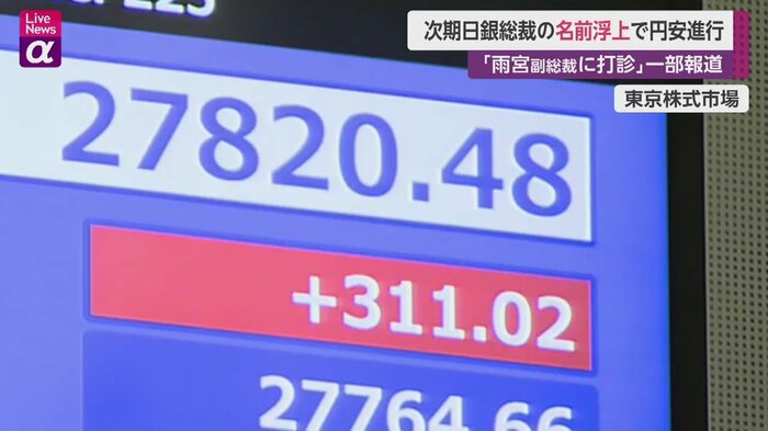 6日撮影