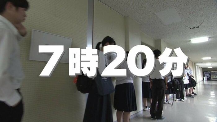 授業開始1時間前から行列