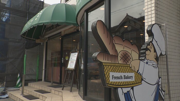 フランスベーカリー