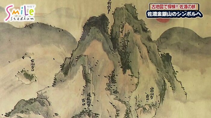 江戸時代に描かれた道遊の割戸