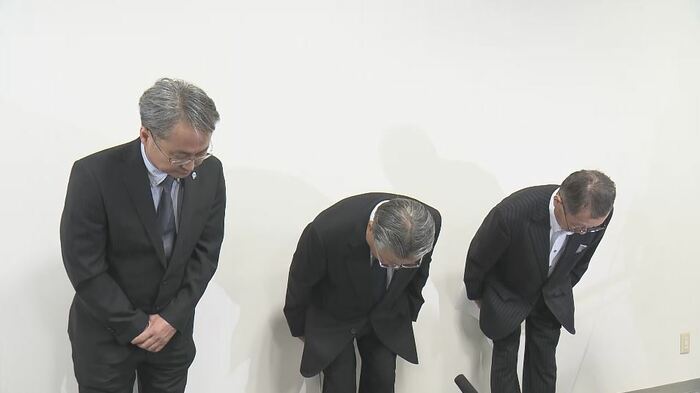 組合が謝罪