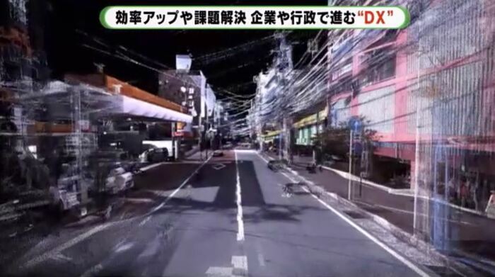 3次元点群データで再現した熱海市内