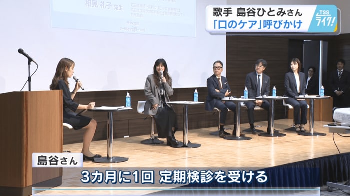 島谷さんは３カ月に１回、定期検診を受ける