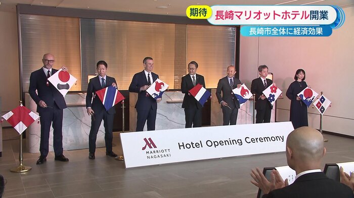 開業式典には約40人が出席