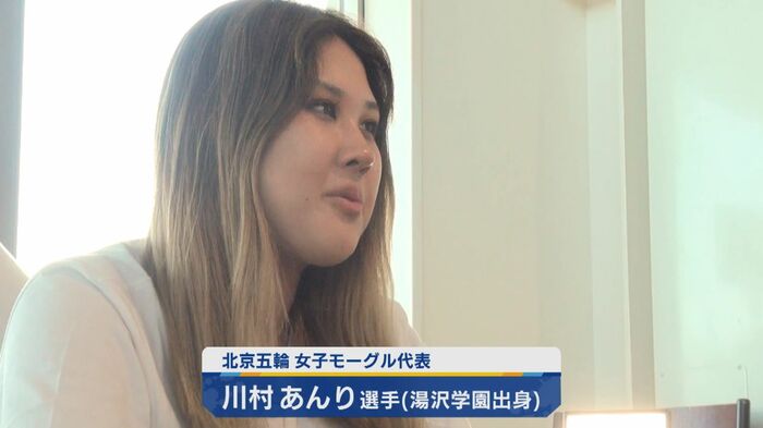 川村あんり選手
