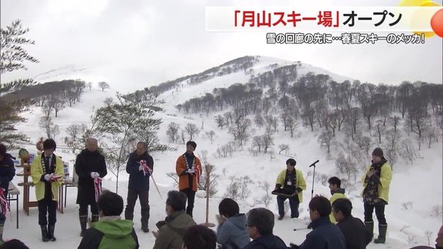 安全祈願祭には西川町や観光協会などの関係者が出席
