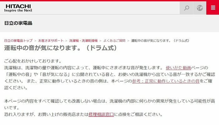 冒頭部分