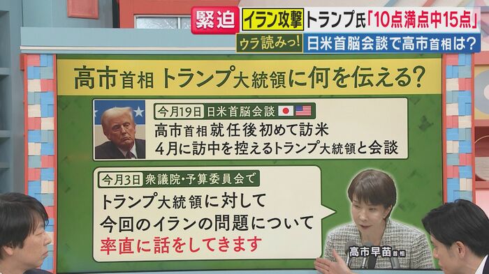 「旬感LIVEとれたてっ！」より