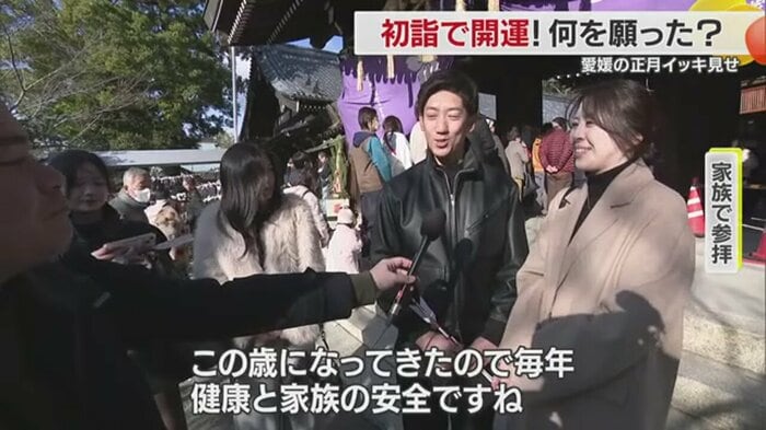 毎年健康と家族の安全を願う