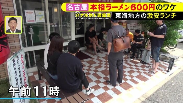 ニュースONE