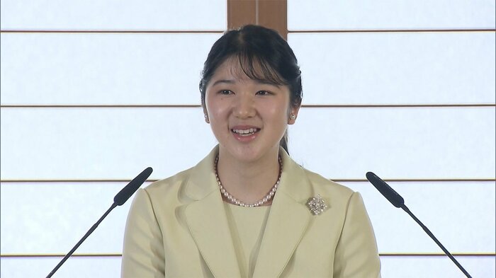 愛子さまは、きのう、初めての記者会見に臨まれた(17日午後 皇居)