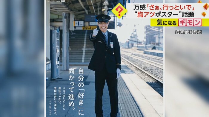 ポスター