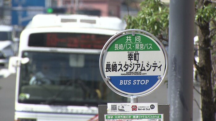稲佐橋方面から長崎スタジアムシティに行くには、ここで降りるのが近い