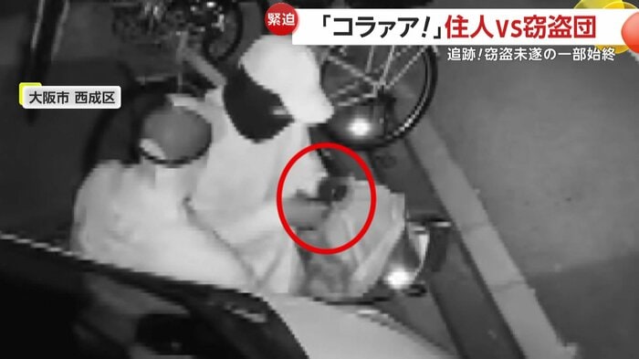 器具のようなものを持つ人物