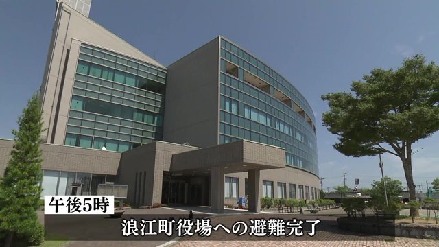 必死に歩き続け 午後5時には役場に到着