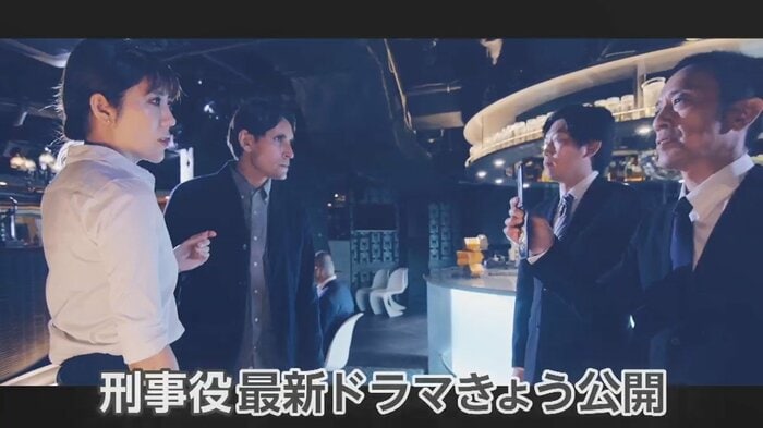 (提供:警視庁)