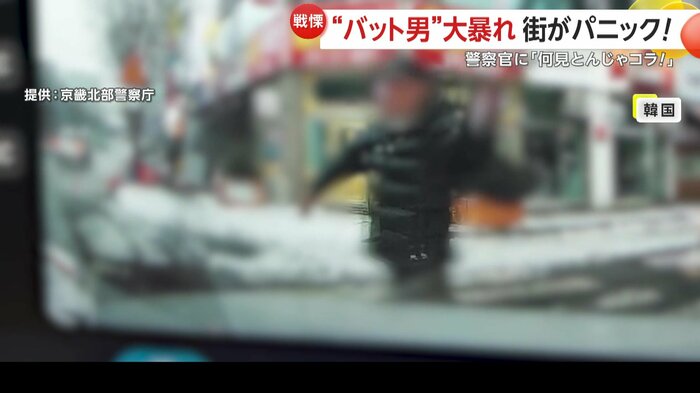 バットで車を何度も叩き付けた男(提供:京畿北部警察庁)