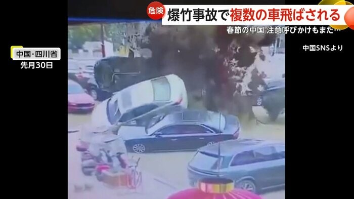 爆発で宙に浮く車体