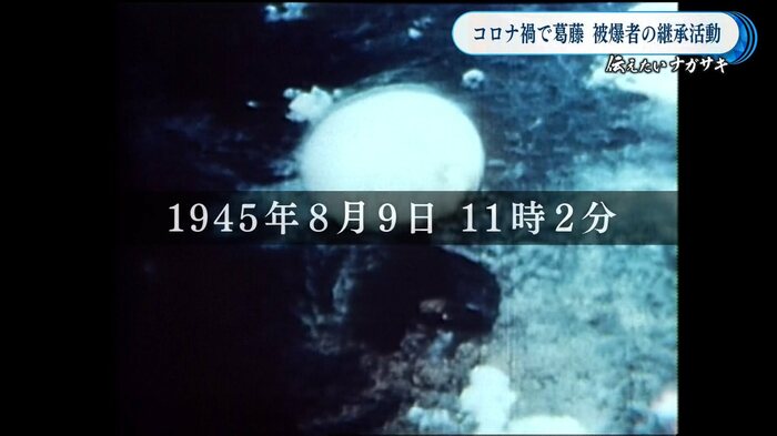 長崎に投下された原爆