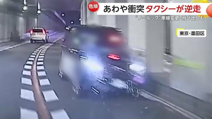 撮影者の目の前に迫った逆走タクシー(視聴者提供)