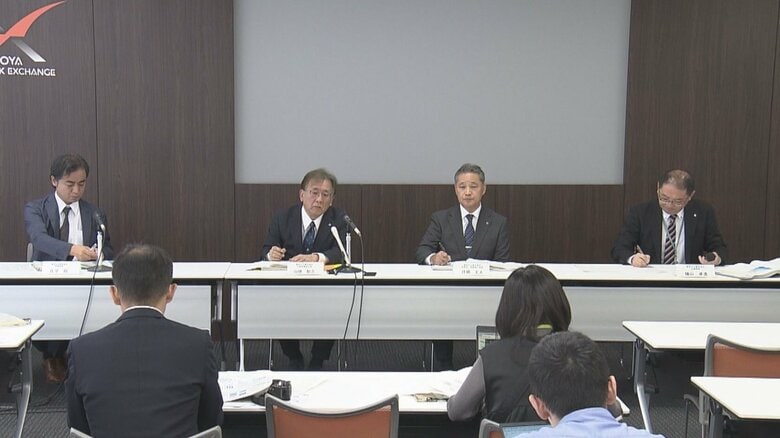 家庭向け『電気』の契約数が4万件以上増加…東邦ガスが増収増益の中間決算 売上高は上半期での過去最高を記録｜FNNプライムオンライン