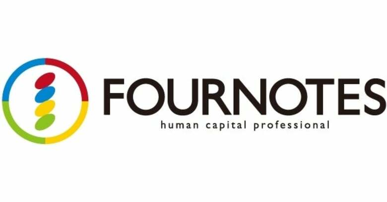 人事評価のフィードバックを行っている管理職の約5割が「部下の納得感」は高くないと回答。