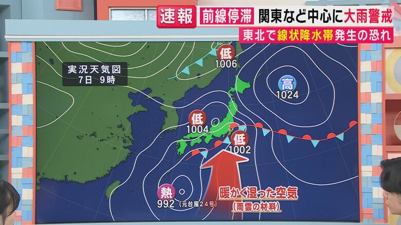 【大雨解説】「3日間で平年の1～2カ月分の雨のおそれ」台風24号は“熱帯低気圧”に変わるも週末にかけて大雨続くおそれ　西日本・東日本は9～10日がピークか　伊豆諸島に「レベル5 土砂災害特別警報」｜FNNプライムオンライン