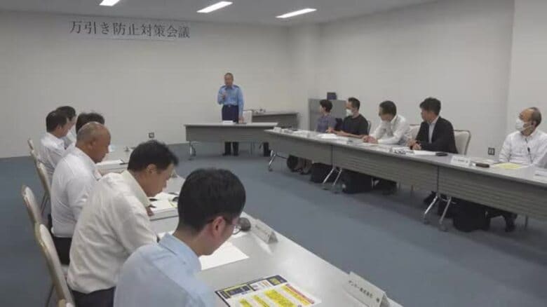 急増する万引き被害　量販店も参加し福井県警が対策会議　死角をなくし防犯カメラの存在をアピール…対策呼びかけ｜FNNプライムオンライン