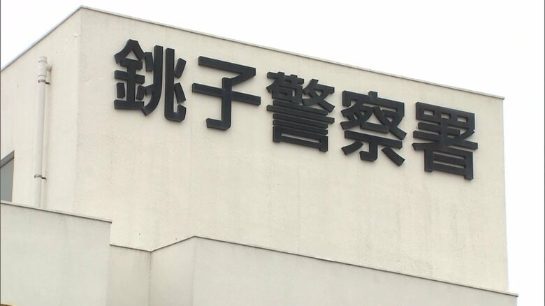 【恐怖】“闇バイト”？帰宅した男性（69）が男4人に粘着テープで口を塞がれケガ　強盗致傷事件として捜査　千葉・銚子市｜FNNプライムオンライン