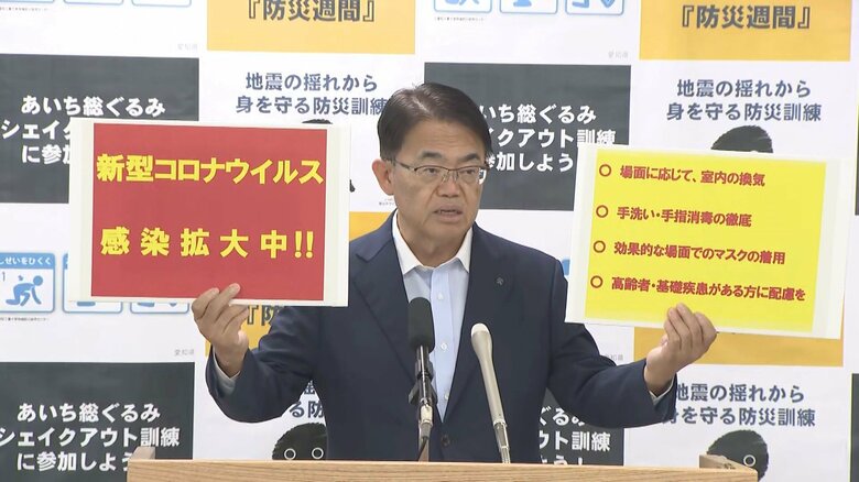 変異株『ニンバス』も7月だけで7人…新型コロナの感染が愛知でも拡大 新規感染者数は去年の“第11波”以来の水準｜FNNプライムオンライン