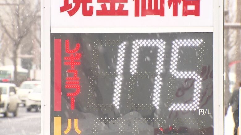 【ガソリン補助金縮小】「家計にも響く。高すぎる」ドライバーからは悲鳴の声が 値上げを前に“駆け込み給油”加速 北海道では生活に大きな影響も｜FNNプライムオンライン