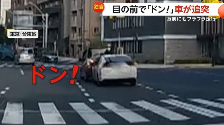 【独自】「怪しい動きをしていた」右折レーンに並ぶ前の車に“ドン！”…追突事故でガラス飛び散り車吹っ飛ぶ　直前にフラフラ走行も　東京・台東区｜FNNプライムオンライン