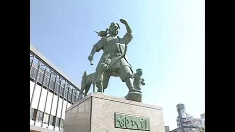 都道府県魅力度ランキング２０２５　岡山県は３８位…中国地方各県は何位？　ブランド総合研究所【岡山】｜FNNプライムオンライン