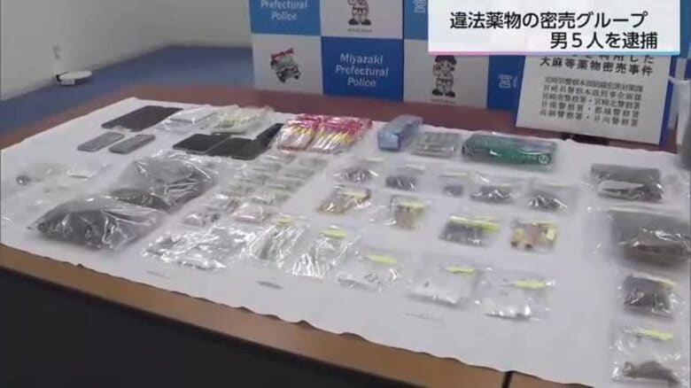 ＳＮＳを使った違法薬物の密売グループ　宮崎市の２０代の男５人を逮捕　４３０万円相当の乾燥大麻を所持｜FNNプライムオンライン