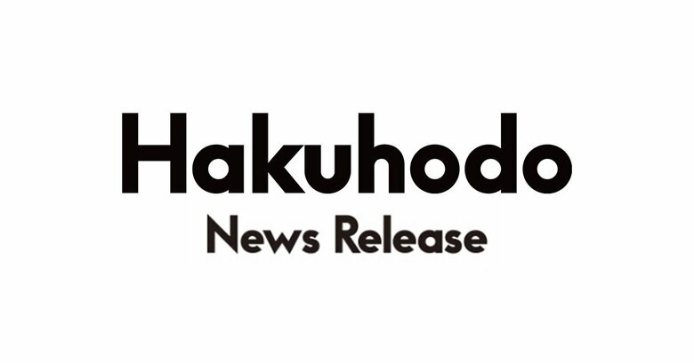 博報堂 界隈マーケティング研究プロジェクトと美容メディアMimi Beauty、「美容界隈の実態調査」を共同実施。