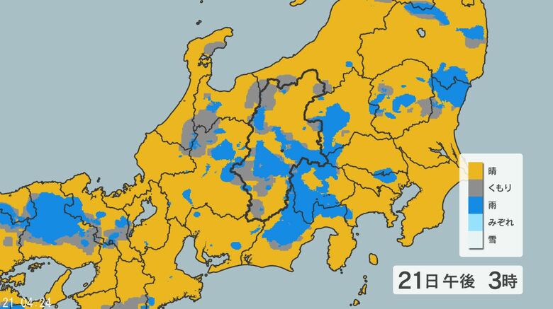 関東甲信地方で「警報級の大雨」の可能性　21日昼前から夜遅くにかけて、大気の状態が非常に不安定　24時間予想降水量は関東地方北部・甲信地方80ミリ、関東地方南部60ミリ（22日午前6時まで多い所で）｜FNNプライムオンライン