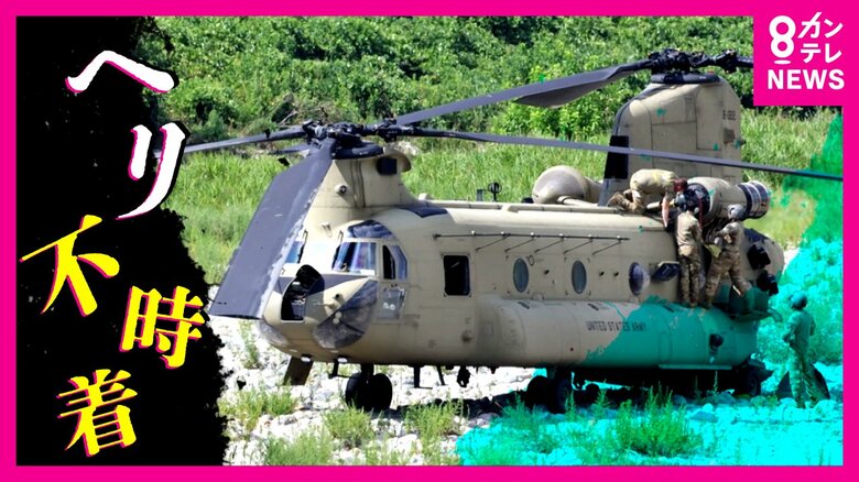 「米軍ヘリコプター」住宅地の上を飛び河川敷へ不時着　「防衛に力入れれば『米軍機のトラブル』増加の懸念も」と専門家｜FNNプライムオンライン