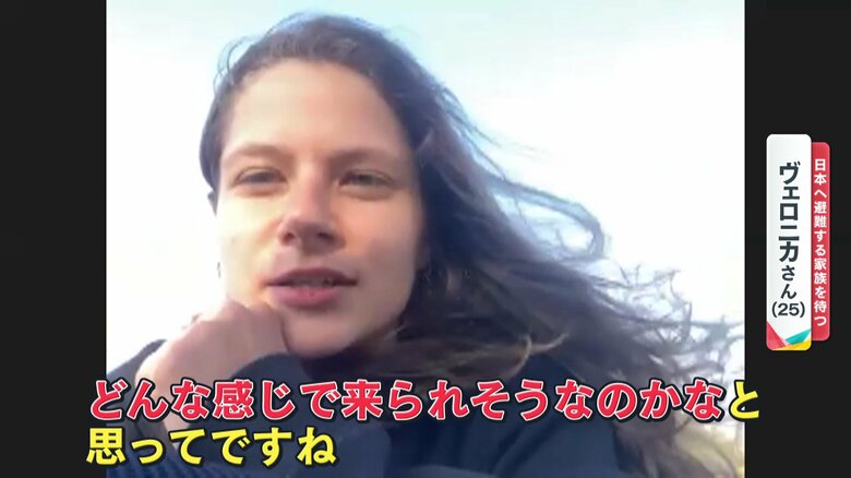 避難希望の母妹がポーランドを経て日本へ…ウクライナ出身女性が鹿児島で待つ｜FNNプライムオンライン