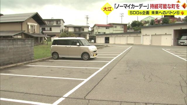 車が数台しか止まっていない大江町役場の駐車場