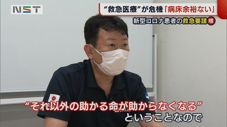 救命が機能しなくなると…