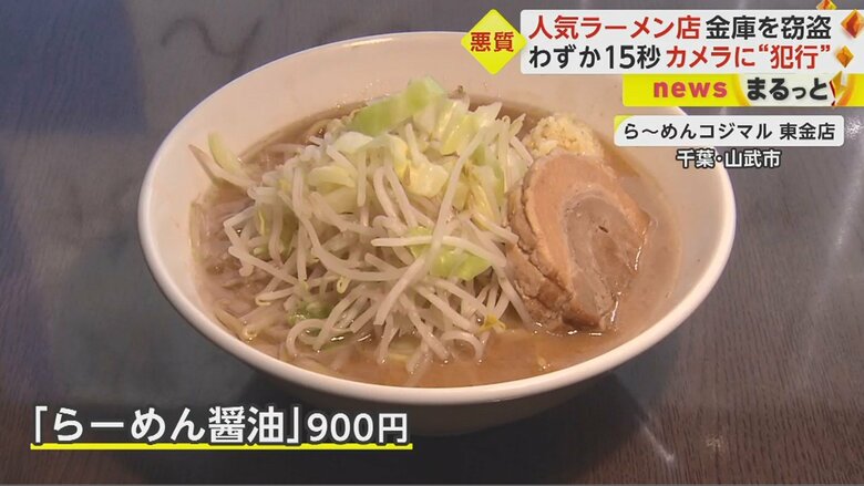 自慢の一杯