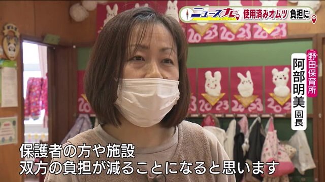 双方の負担軽減になる