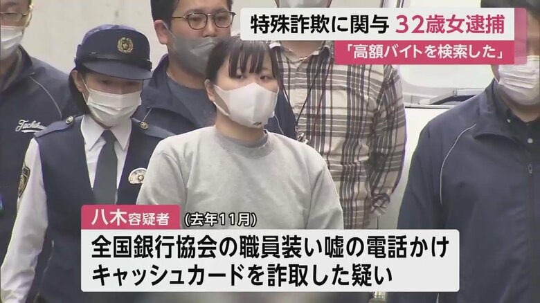 八木杏奈容疑者(東京・立川署 29日午前9時頃)