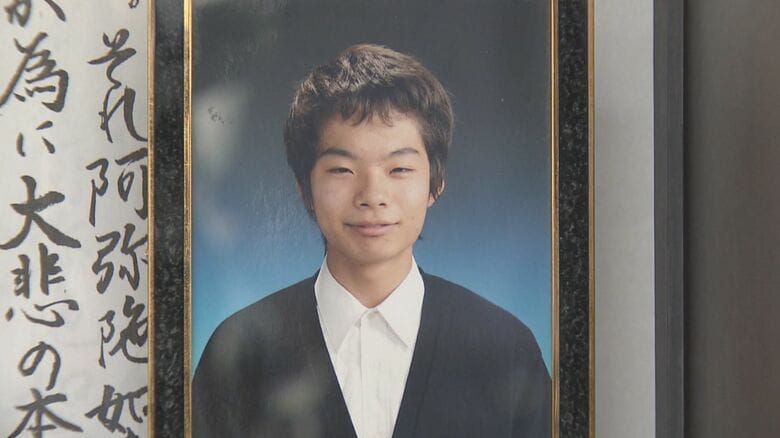 亡くなった和田樹生さん(当時中学3年生)