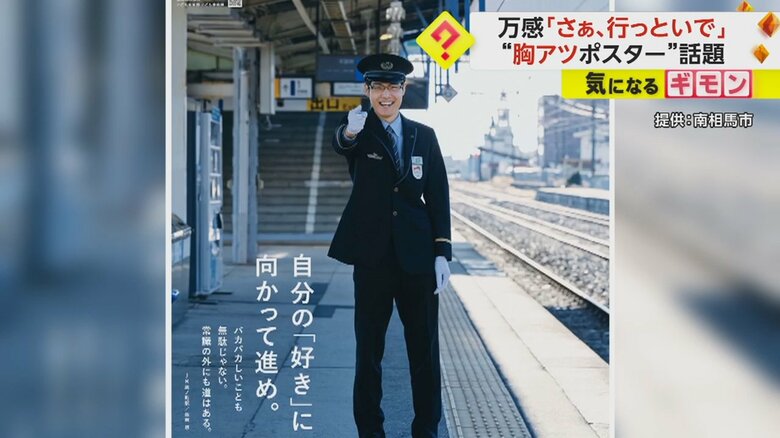 ポスター