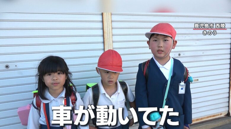 “お手柄”小学1年生3人組